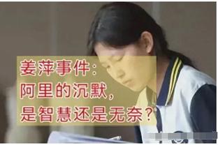 哎呀？约旦球员赛后爬到球门顶上庆祝，掉进球网里出不来了？